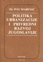 Politika urbanizacije i privredni razvoj Jugoslavije