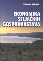 Ekonomika seljačkih gospodarstava