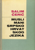 Građa za hrvatsku retrospektivnu bibliografiju knjiga, Fr-Haj