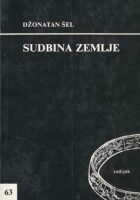 Sudbina zemlje