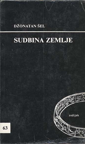 Sudbina zemlje
