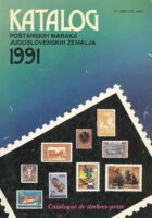 Katalog poštanskih maraka jugoslovenskih zemalja 1991.