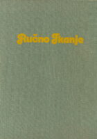 Ručno tkanje