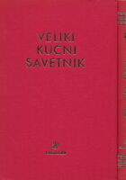 Veliki kućni savetnik 1-2