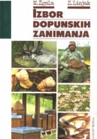 Izbor dopunskih zanimanja