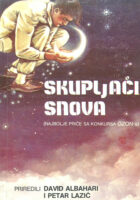 Skupljači snova (priče)