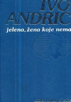 Sabrana djela Ive Andrića 1-17