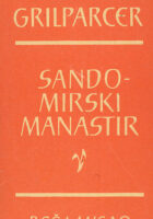 Sandomirski manastir