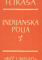 Indijanska polja