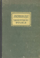 Antologija sriemskih pisaca