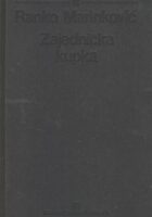 Zajednička kupka