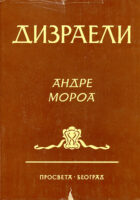 Dizraeli
