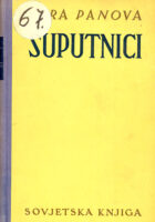 Suputnici