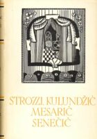 Dramska djela