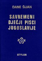 Savremeni dječji pisci Jugoslavije - Intervjui