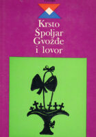 Gvožđe i lovor