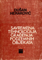 Savremena tehnologija građenja podzemnih objekata