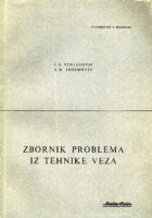 Zbornik problema iz tehnike veza