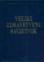 Veliki zdravstveni savjetnik