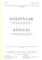 Godišnjak jugoslavenskog centra za kristalografiju, sv. 14/1979