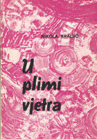 U plimi vjetra