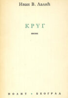 Krug