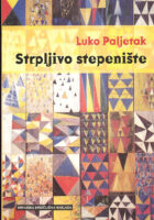 Strpljivo stepenište