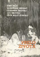 Vrelo života