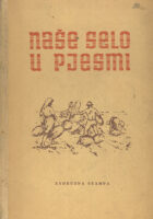 Naše selo u pjesmi