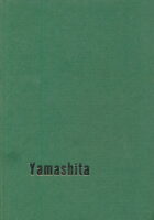 Yamashita