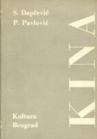 Narodna republika Kina