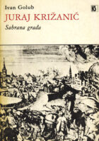 Juraj Križanić - Sabrana građa o 300-obljetnici smrti (1683-1983)