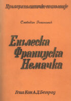 Engleska, Francuska, Nemačka 1815