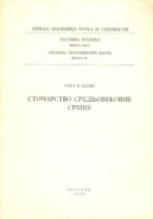 Stočarstvo srednjovekovne Srbije
