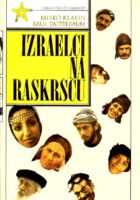 Izraelci na raskršću