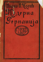 Moderna Germanija