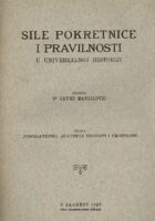 Sile pokretnice i pravilnosti (u univerzalnoj historiji)