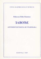 Zavođe: antropogeografska istraživanja