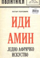 Idi Amin