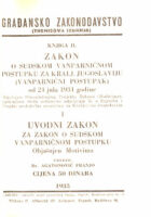 Građansko zakonodavstvo, knjiga II
