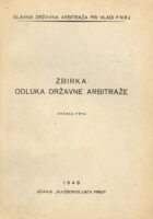 Zbirka odluka državne arbitraže, knjiga peta