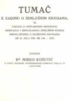 Tumač k zakonu o zemljišnim knjigama