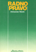 Radno pravo