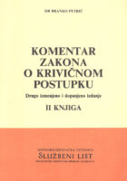 Komentar zakona o krivičnom postupku, II knjiga