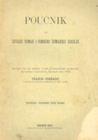 Poučnik za čuvare šumah i pomoćno šumarsko osoblje