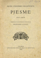 Pjesme