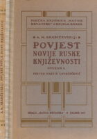 Povjest novije ruske književnosti svezak I.