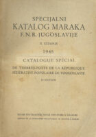 Specijalni katalog maraka FNR Jugoslavije