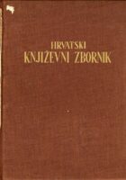 Hrvatski književni zbornik