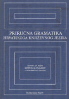 Priručna gramatika hrvatskoga književnog jezika